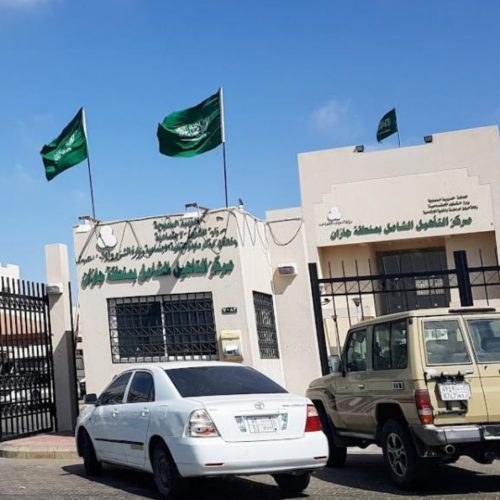 5.4 Social Observation House in Jazan - Photos_page-0002