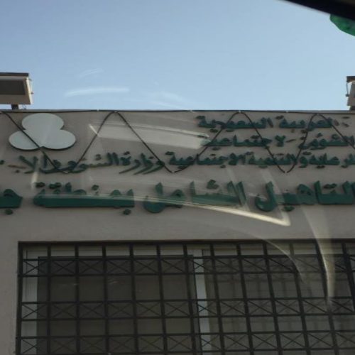 5.4 Social Observation House in Jazan - Photos_page-0005