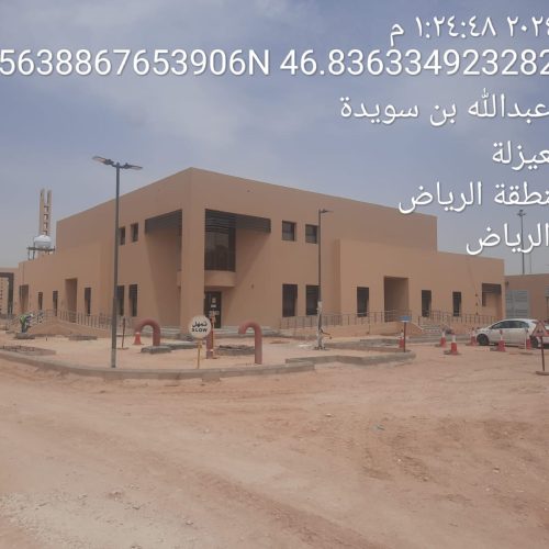 6.0 Health Care Facilities Projects _page-0001