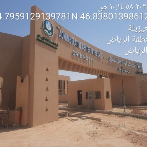 Ongoinfg - Photos _page-0001