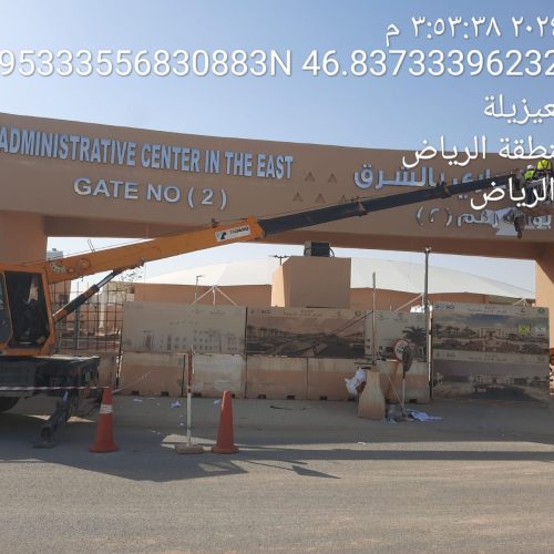 Ongoinfg - Photos _page-0002