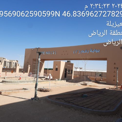 Ongoinfg - Photos _page-0003