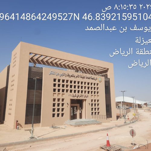 Ongoinfg - Photos _page-0022