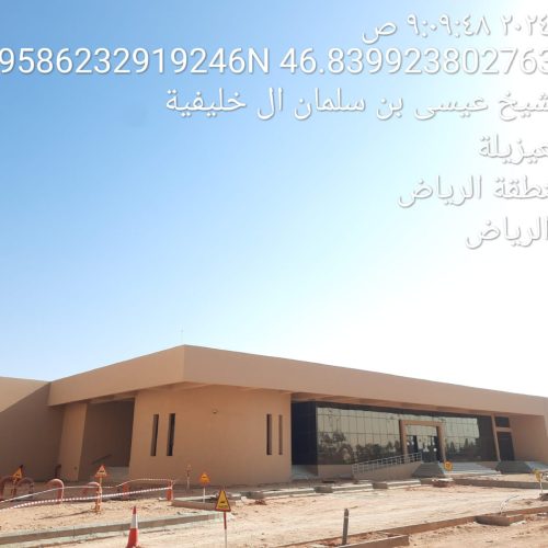 Ongoinfg - Photos _page-0050