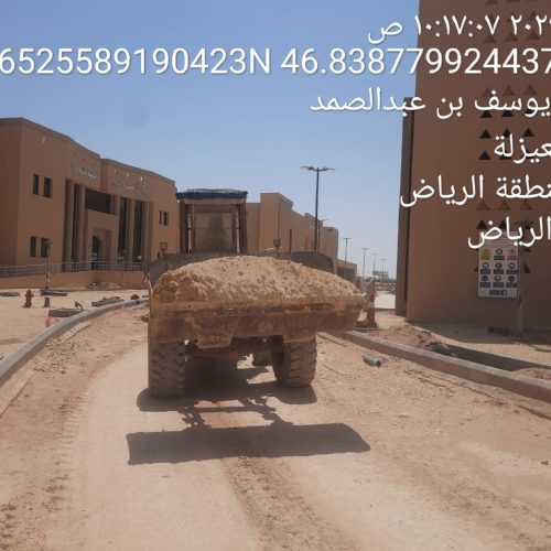 Ongoinfg - Photos _page-0058