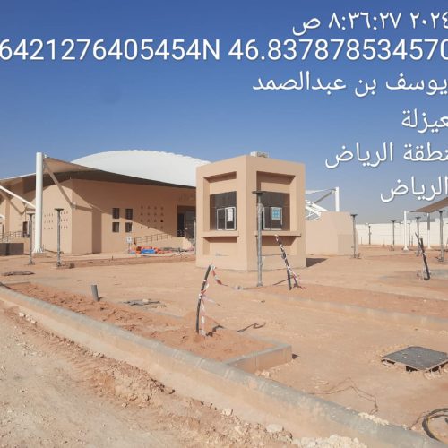 Ongoinfg - Photos _page-0066